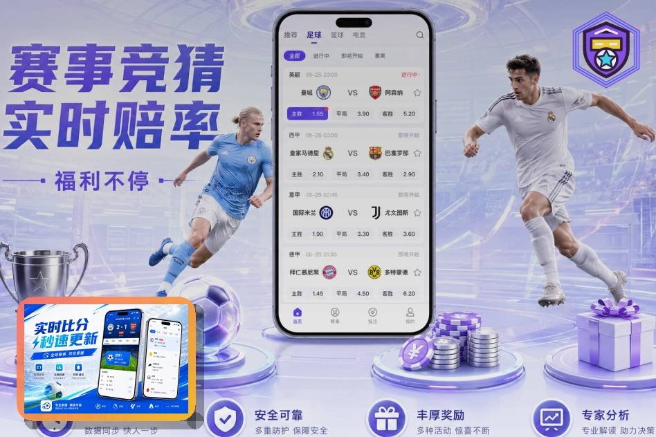 开云平台荣誉 3